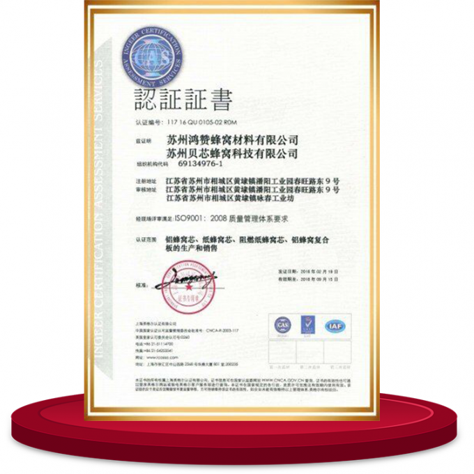 सुविधाजनक निर्यात के लिए मॉड्यूलरीकरण दो घटक गोंद छिड़काव उपकरण 12